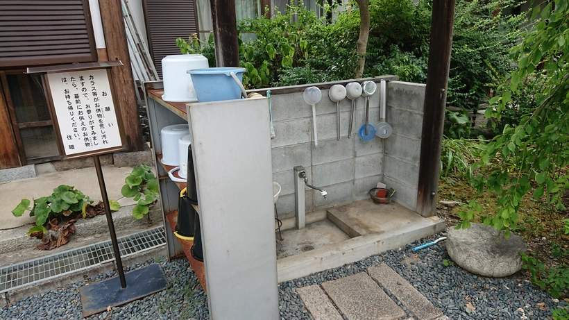 西福寺霊園 水汲み場の写真