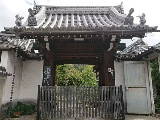 西福寺霊園 