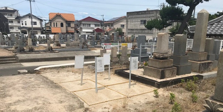 和歌山市営 今福霊園 墓地風景