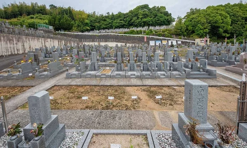 普門寺 山東霊園 