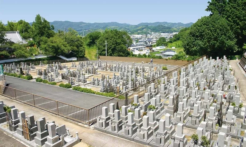 和歌山市 普門寺 山東霊園