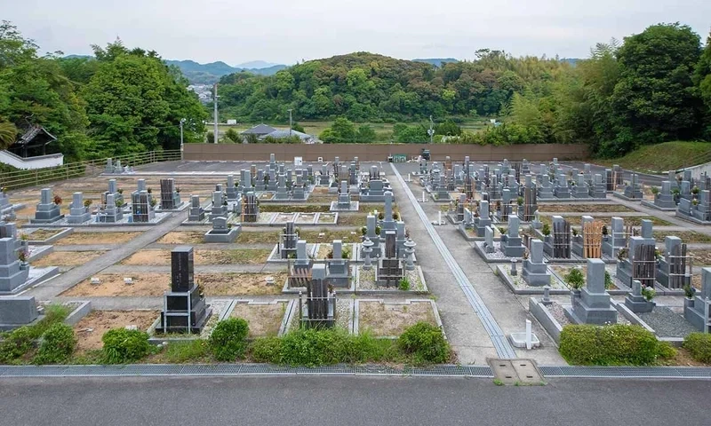 普門寺 山東霊園 