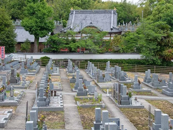 普門寺 山東霊園 