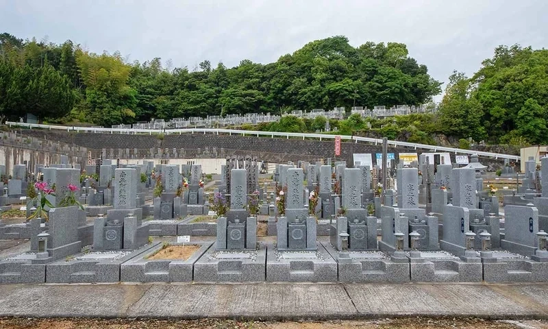 普門寺 山東霊園 