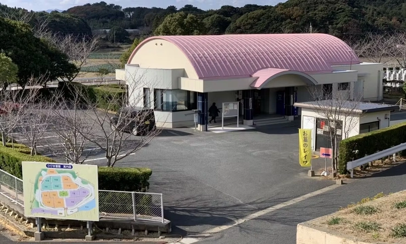 ひびき灘公園墓地(ひびき霊園)【一般墓】 管理事務所の写真