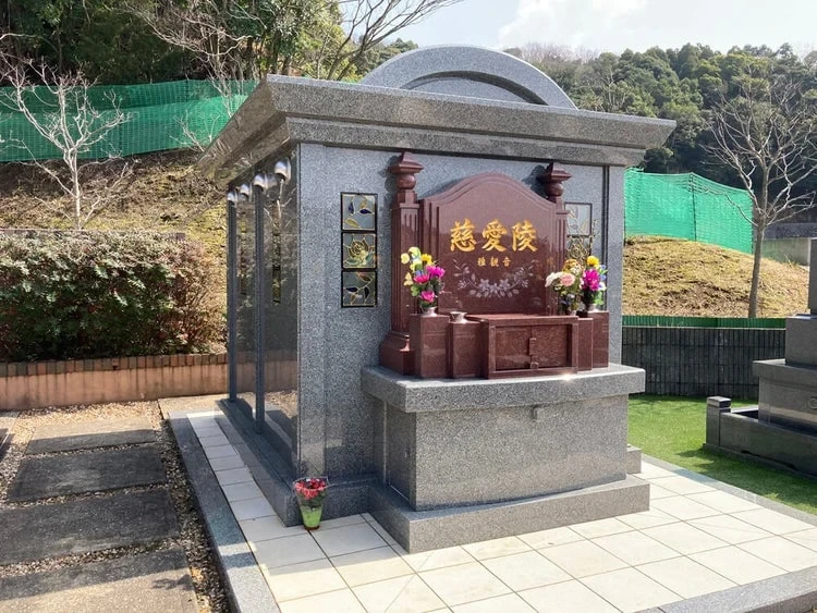 合祀墓「慈愛の陵」