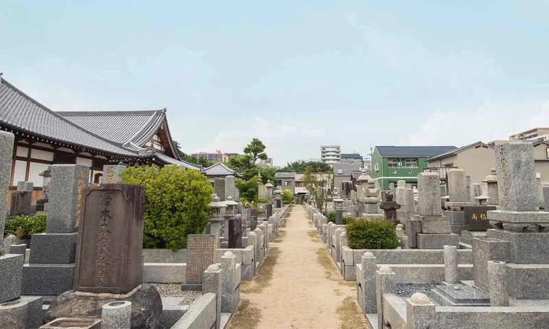 幻住庵 一般墓地・永代供養墓 