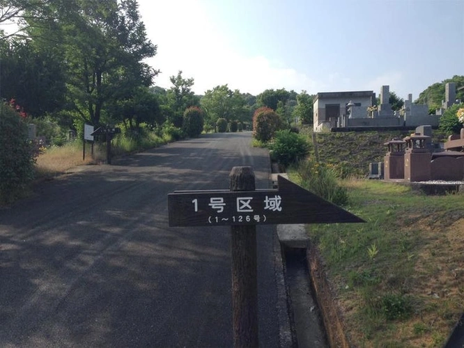 大牟田市営 櫟野墓園 園内風景