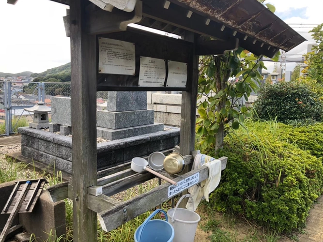 第二浅川霊園 水汲み場の写真