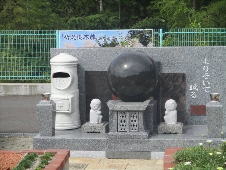 永代供養墓