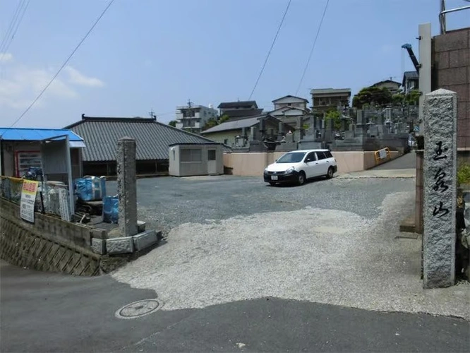 寿山霊園 駐車場の写真