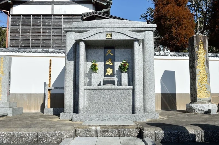 みやま市 尊壽寺 寿墓苑