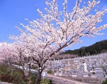 直方市 たかとり霊園