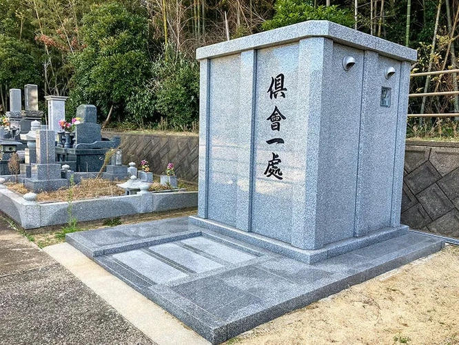 前原加布里霊園 