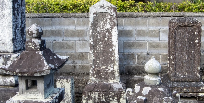 報恩寺 永代供養墓・樹木葬 