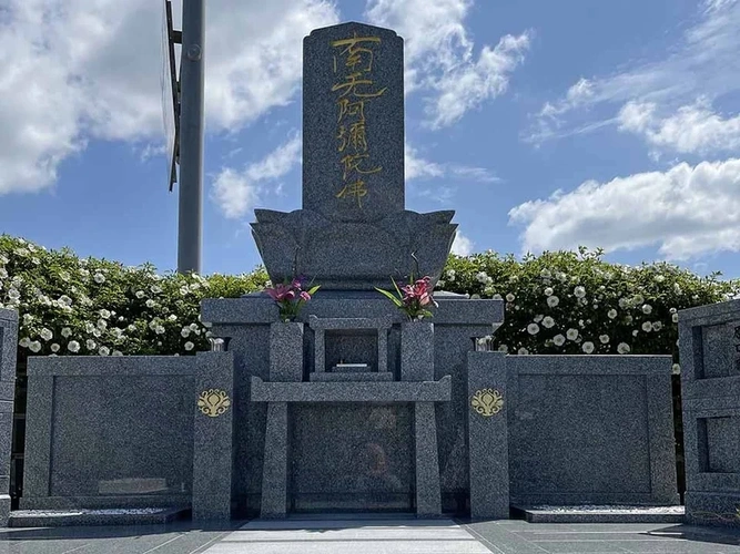  禮敬寺 永代供養墓