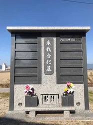 宗教不問の寺院墓地