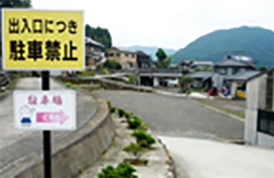 宗運寺  永代供養墓 駐車場の写真