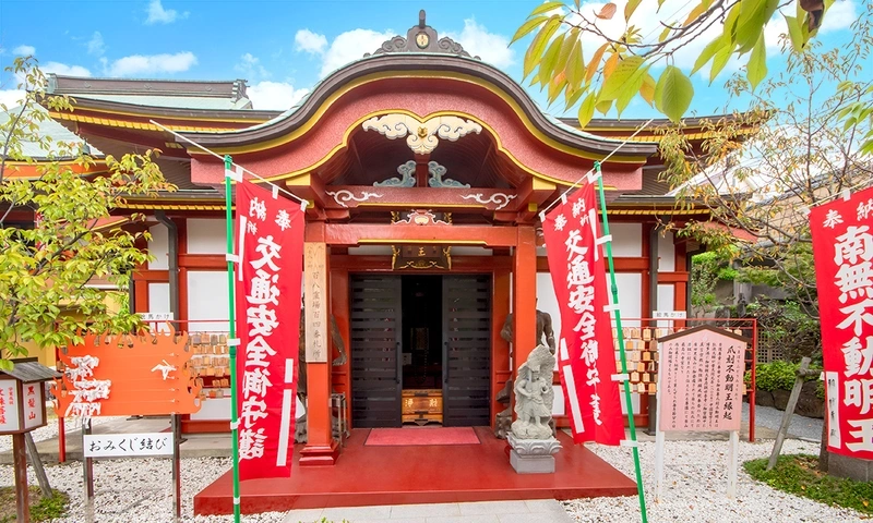 黒髪山大智院 永代供養付納骨堂 護摩堂