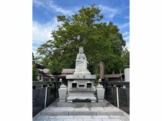 感応寺 永代供養墓「久遠」 