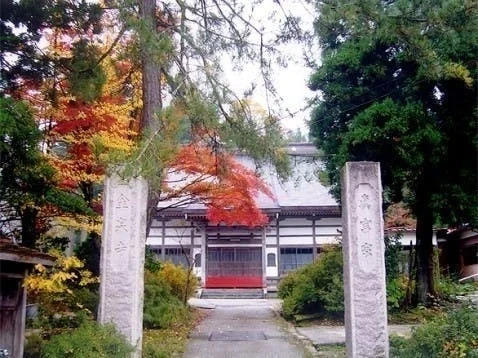 南蒲原郡田上町 金泉寺 永代供養墓 光明