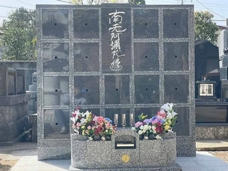 新潟県上越市にある寺院墓地