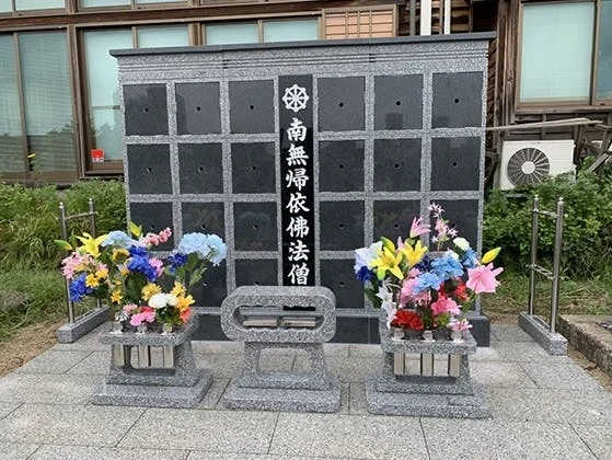 新発田市 宝光寺 のうこつぼ