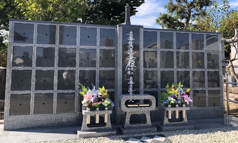 阿賀野市 本福寺 のうこつぼ