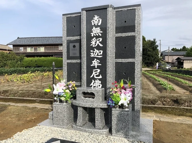 燕市 福嚴寺 のうこつぼ