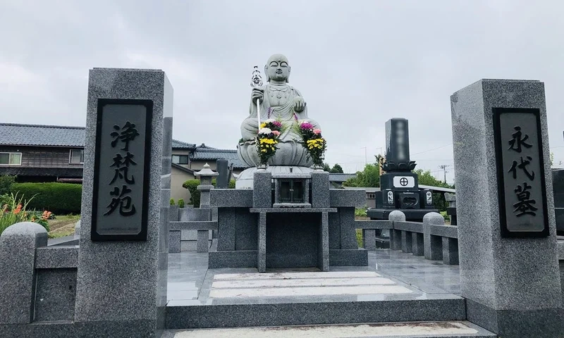 三条市 福嚴寺 のうこつぼ