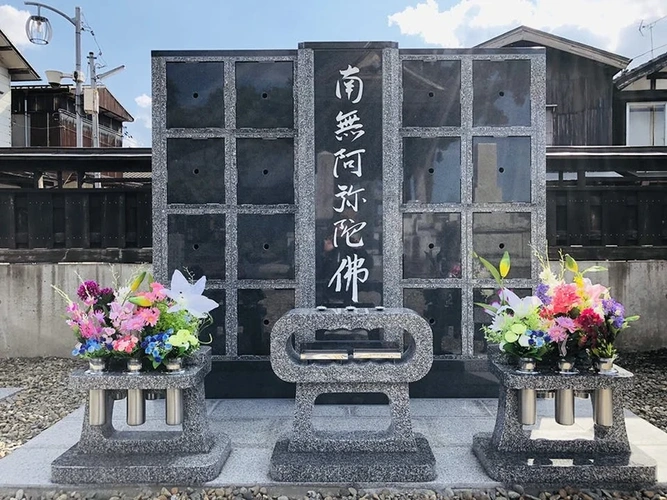 三条市 永閑寺 のうこつぼ