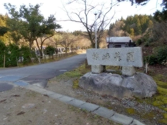 宗教不問の公営霊園