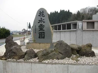 在来仏教の寺院墓地