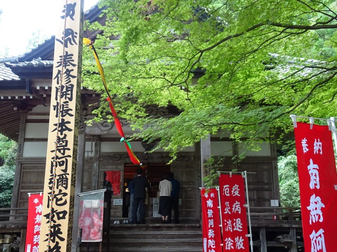 西生寺 天翔園 