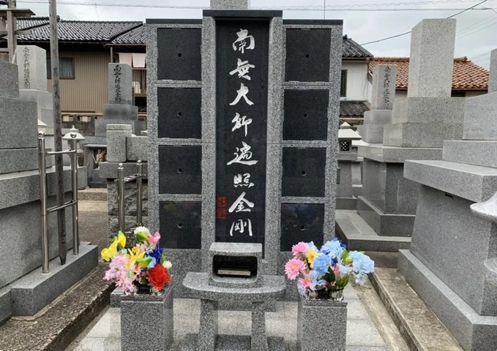 射水市 光明寺 のうこつぼ