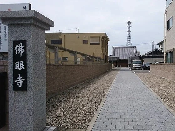 津市 佛眼寺 個別永代供養墓・樹木葬