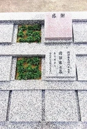 佛眼寺 個別永代供養墓・樹木葬 