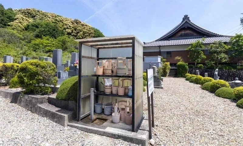 水場