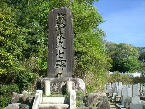 常徳寺泊山墓苑 