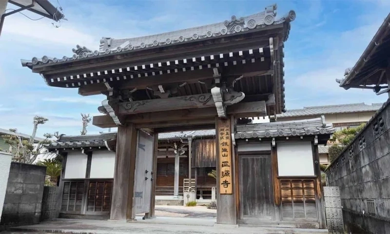 正源寺 山門