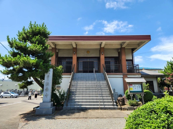 納骨堂てらす 法養寺 