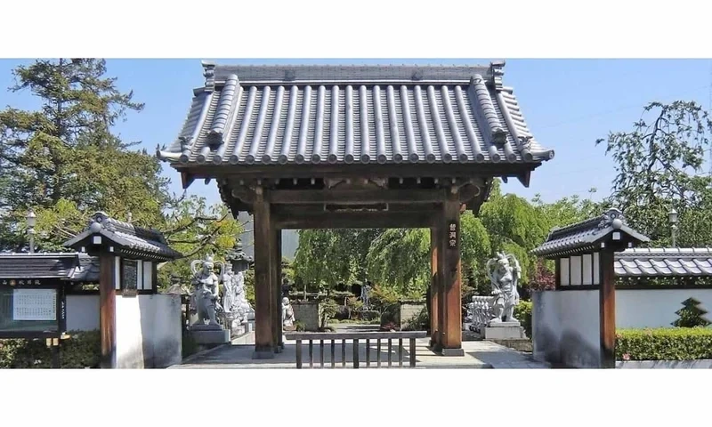 秋月院 永代供養墓