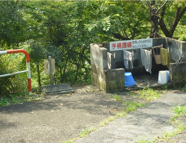 甲府市営 つつじが崎霊園 水汲み場の写真
