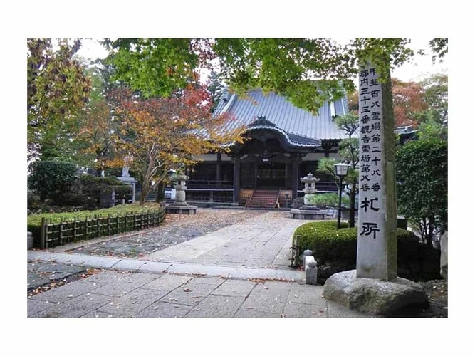 引接山 西方寺