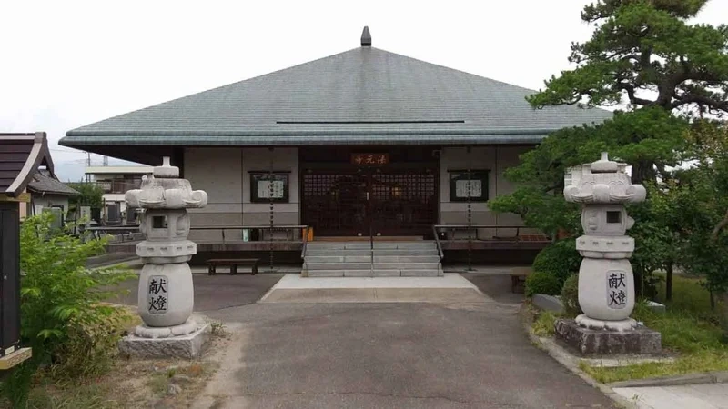 仏正山 法元寺