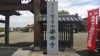 中央市にある寺院墓地