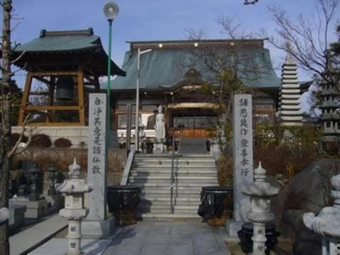 薬聚山 慈眼寺