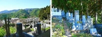 上野原市にある民営霊園