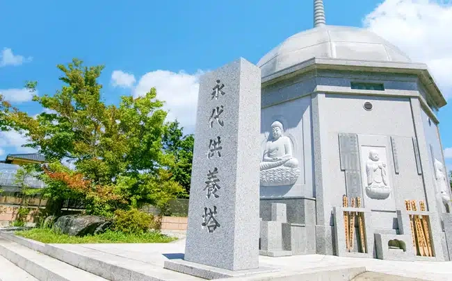 永代供養墓「和みの塔」 合祀 /1名の写真1