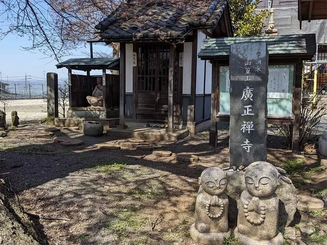  みつわ樹木葬須坂霊園